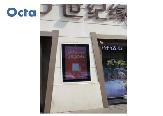 China LCD im Freien hohe helle digitale Beschilderung Touch Screen der 32 Zoll-digitalen Beschilderung fournisseur